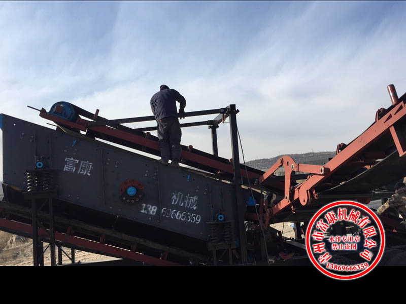 移動式破碎機(jī)