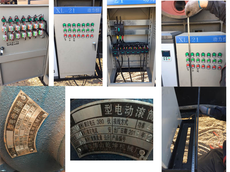 履帶式移動(dòng)破碎站