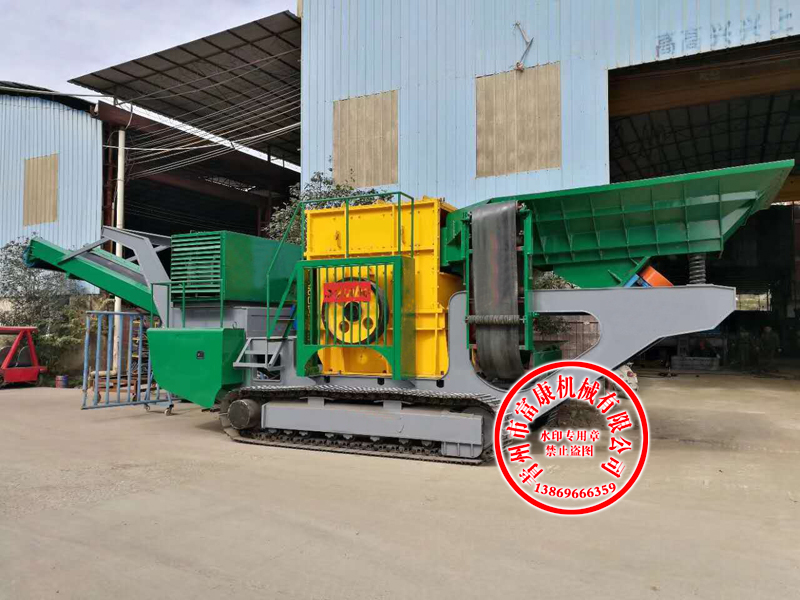 履帶式移動(dòng)式破碎站