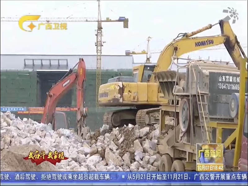 建筑垃圾移動(dòng)破碎站