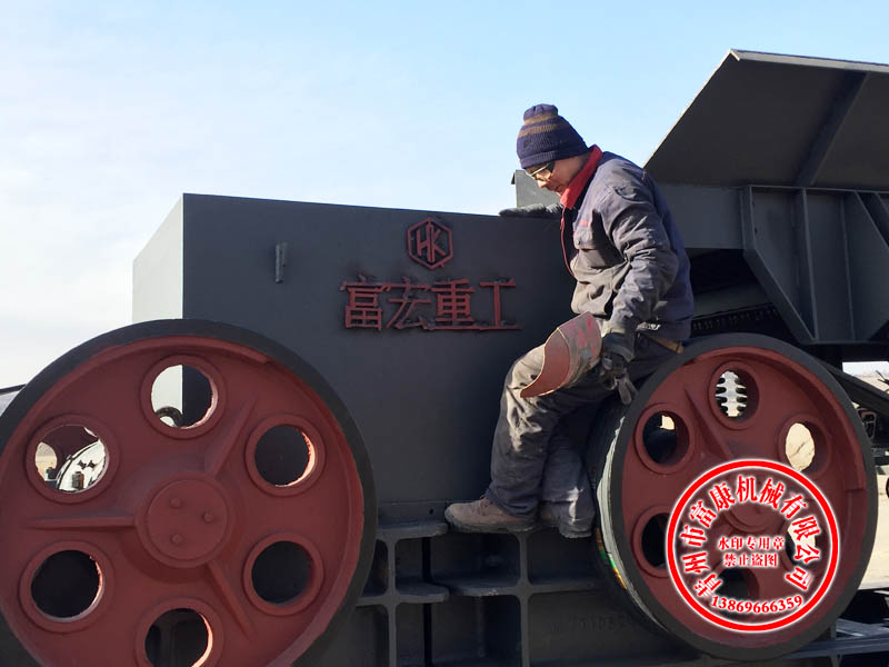 移動顎式破碎機