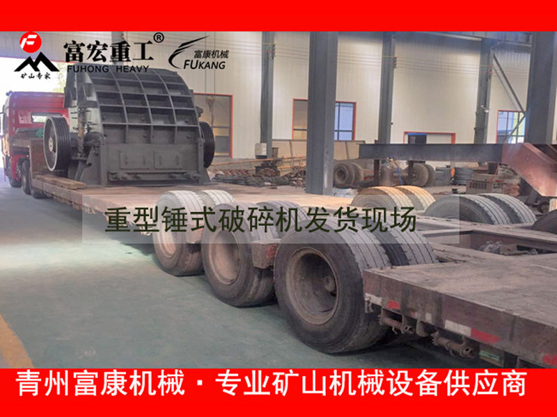 重錘式半移動(dòng)破碎機(jī)廠家