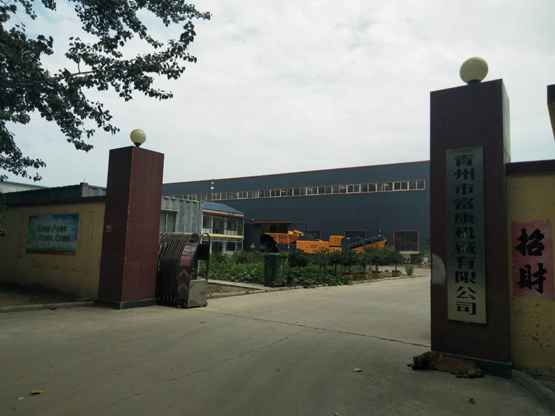 山東履帶式移動(dòng)破碎站廠(chǎng)家