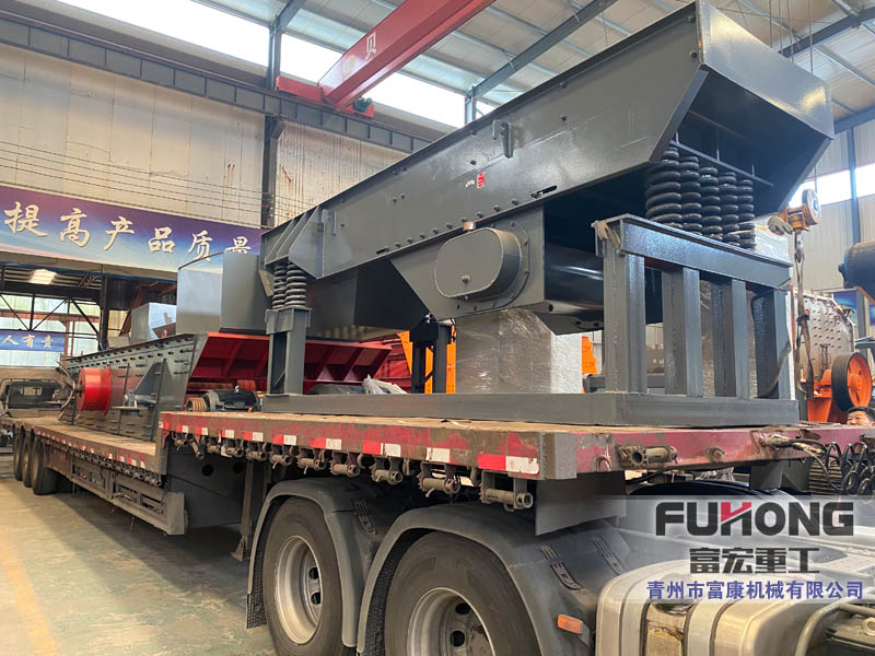 振動給料機(jī)廠家